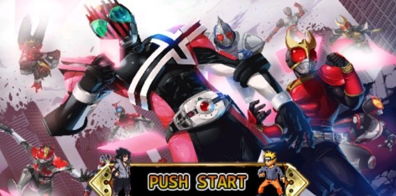 火影战记假面骑士版(Kamen rider)