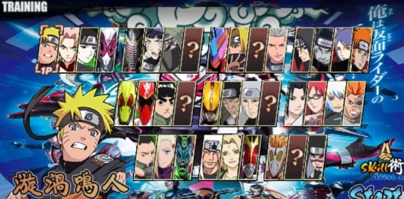 火影战记假面骑士版(Kamen rider)