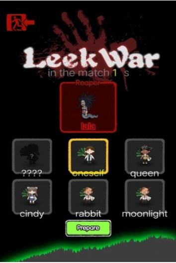 韭菜战争(Leek war)