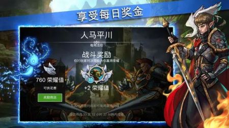 战争宝石(Gems of War)