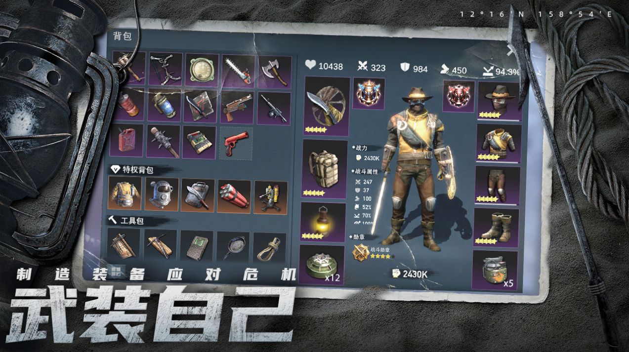 迷失蔚蓝丧尸岛屿生存(LOST in Blue)