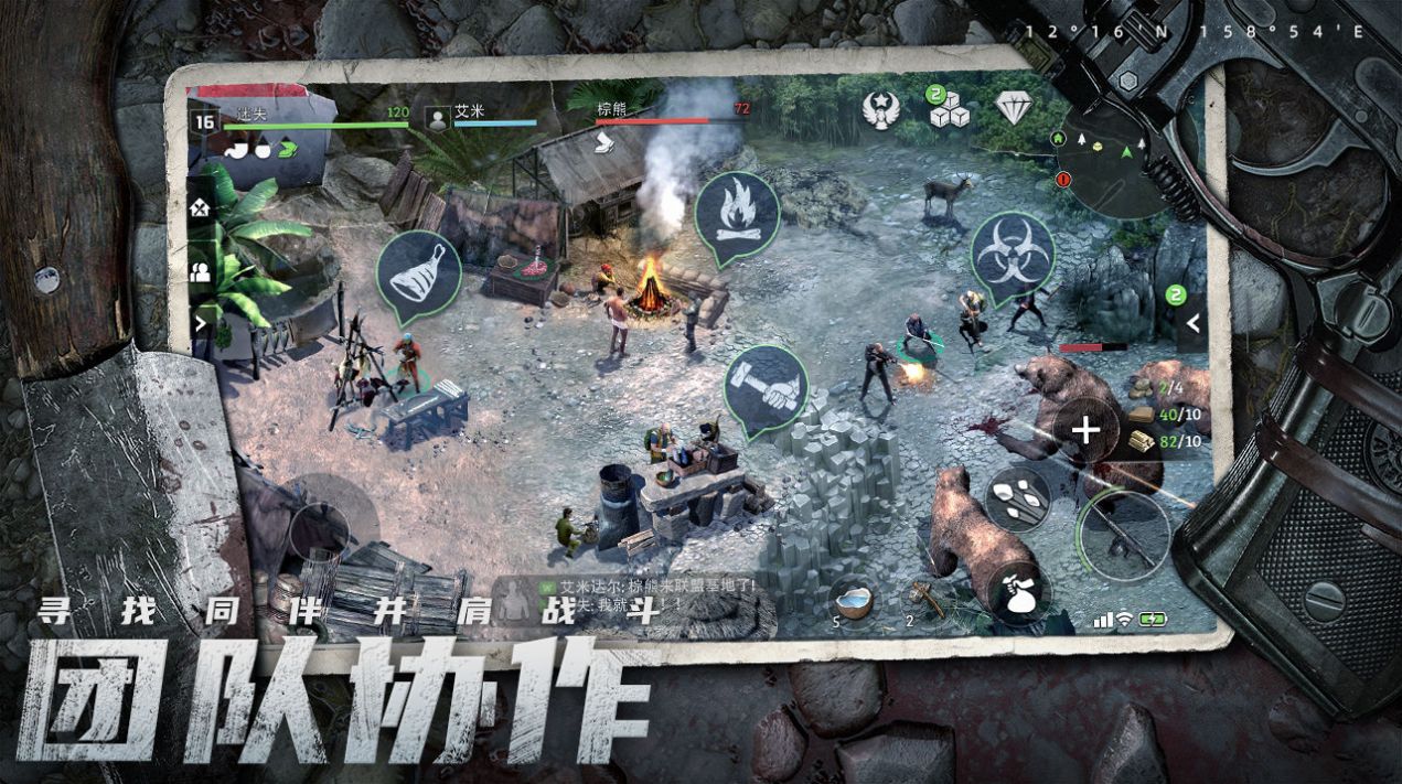 迷失蔚蓝丧尸岛屿生存(LOST in Blue)