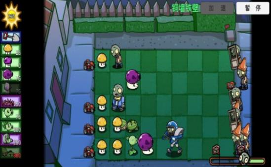 pvz_bt武装小种子(PVZ_BT)