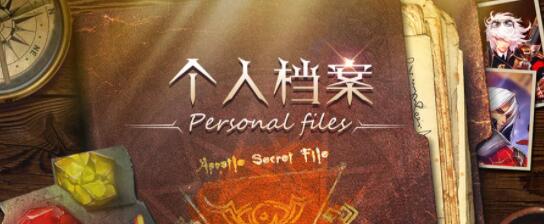 阿拉德之怒4.0版本