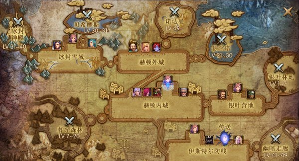 阿拉德之怒4.0版本