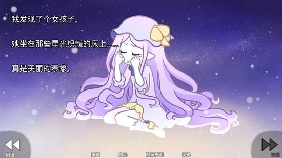 她的眼泪曾是我的光芒(her tears were my light)