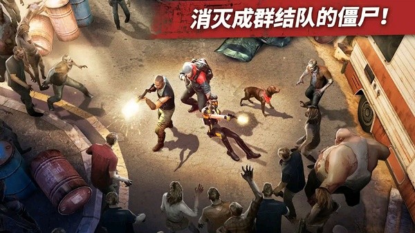 野蛮僵尸大作战