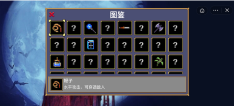 地下城割草(悬崖外塔)