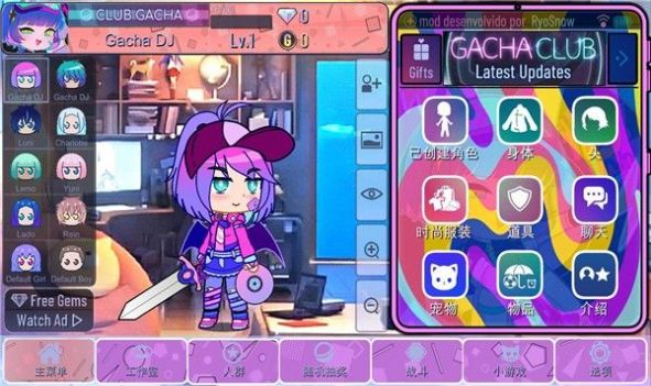 加查设计师(Gacha Designer)