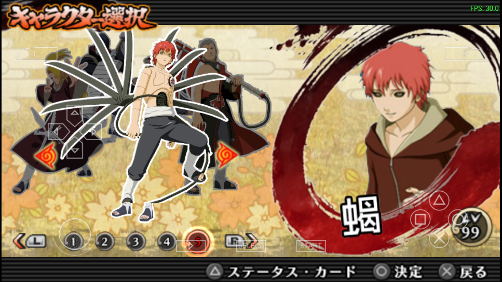 火影忍者究极风暴4手游