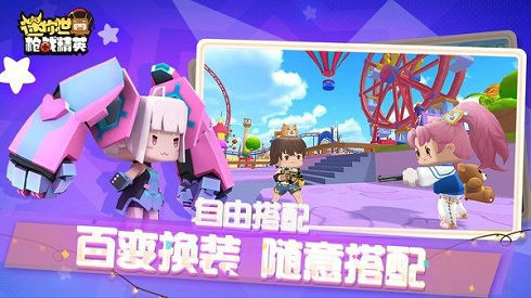 迷你世界枪战精英下载最新版(MiniWorldRoyale)