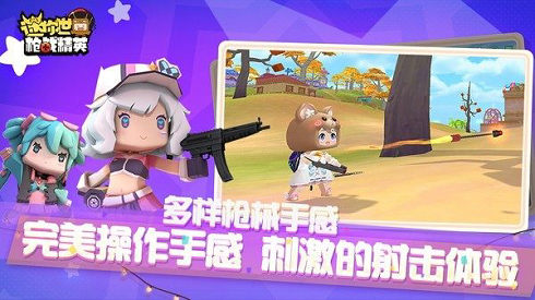 迷你世界枪战精英下载最新版(MiniWorldRoyale)