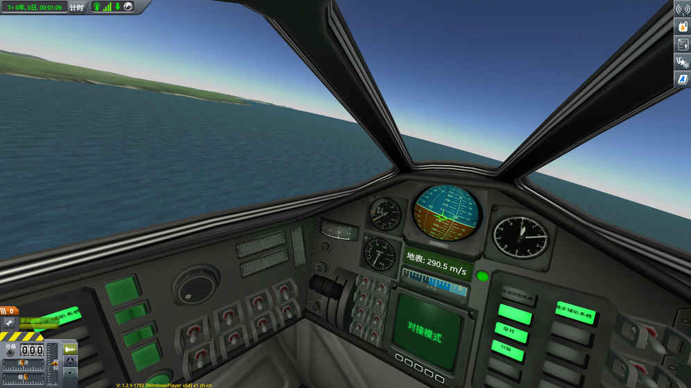 坎巴拉太空计划手机版(Space Agency)