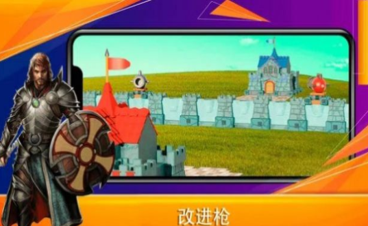 炮塔帝国防御战(Cannon Battle)