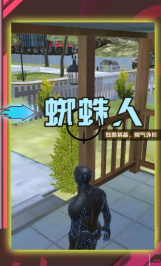 超级小兵冲冲冲