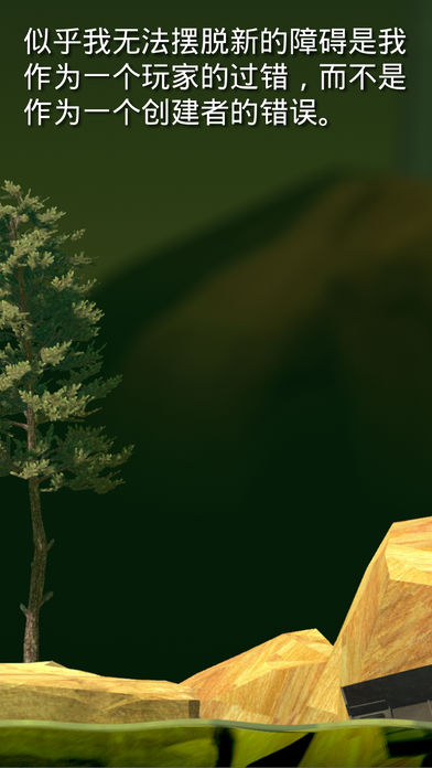 和班尼特福迪一起攻克难关(掘地求升)