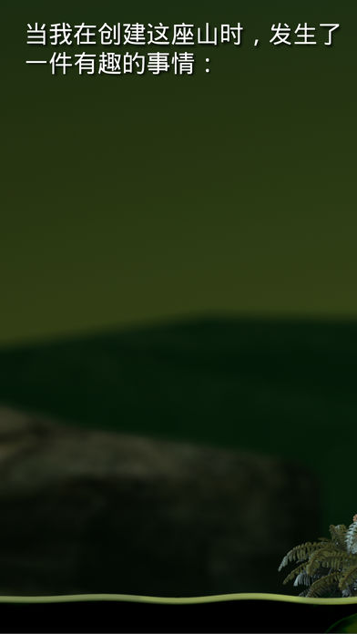 和班尼特福迪一起攻克难关(掘地求升)