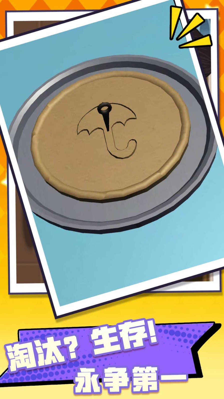 糖友雕花我最行