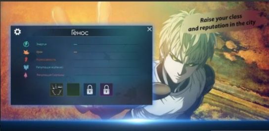 一拳超人遗忘黑暗(Oblivion Of Darkness)