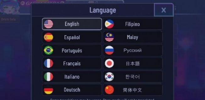 加查超越(Gacha Ultra)