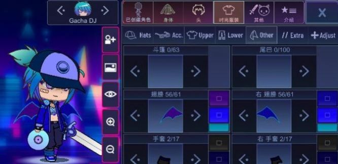 加查超越(Gacha Ultra)