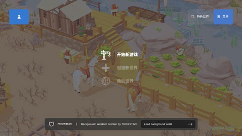 袖珍建造(Pocket Build)