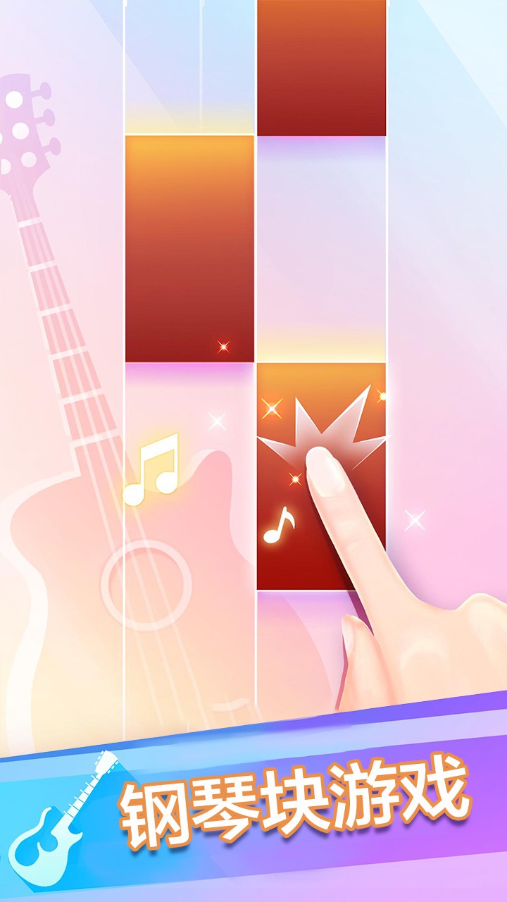 钢琴块音浪太强