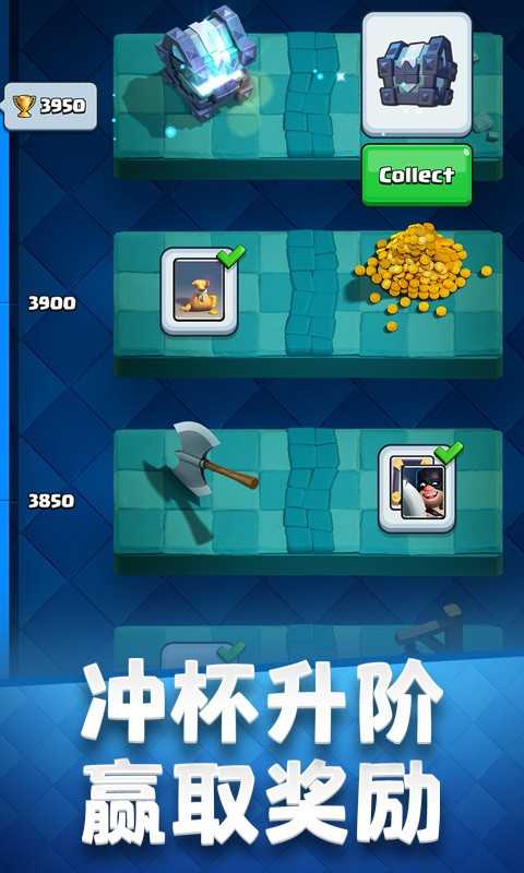皇室战争魔改版(Clash Royale)