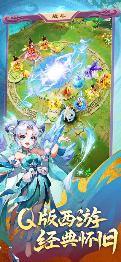 幻灵修仙传神宠契约苹果版