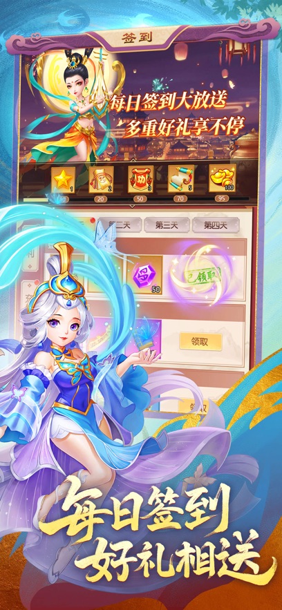 幻灵修仙传神宠契约苹果版