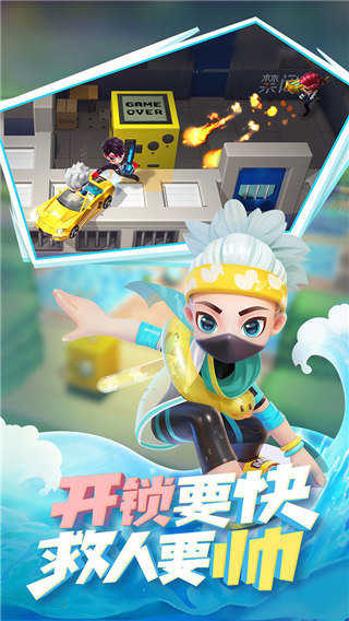 逃跑吧少年破解版无限钻石无限点券(逃跑吧少年)