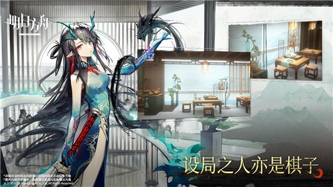 明日方舟破解版无限原石2022(arknights)