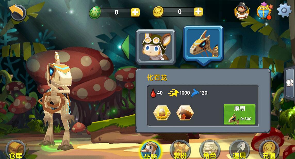 迷你世界内置修改器菜单最新版