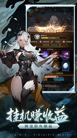 爱琳诗篇无限钻石版破解版