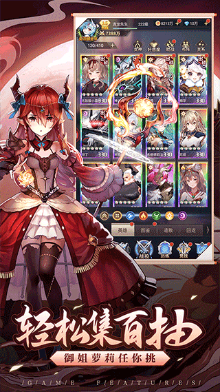 爱琳诗篇无限钻石版破解版