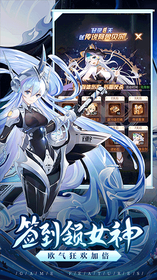 爱琳诗篇无限钻石版破解版