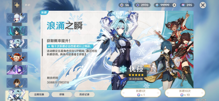 原神私人服下载3.0-原神私人服下载3.0不用登录(暂无下载）