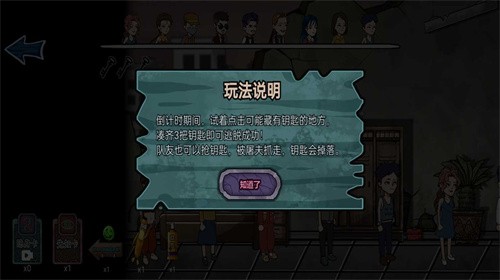 躺平躲猫猫破解版(躺平躲猫猫)