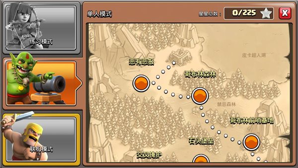 部落冲突破解版无限金币无限钻石无限兵力(Atrasis - Ultimate)