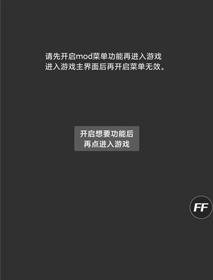 猛鬼宿舍破解版无限金币中文下载-猛鬼宿舍破解版内置修改器下载