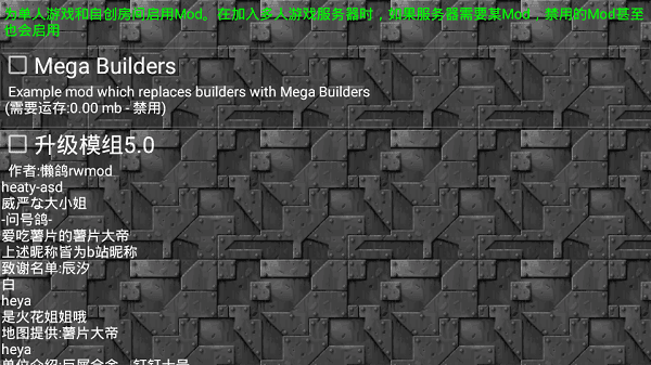 铁锈战争升级模组5.0下载-铁锈战争升级模组5.0直装版下载