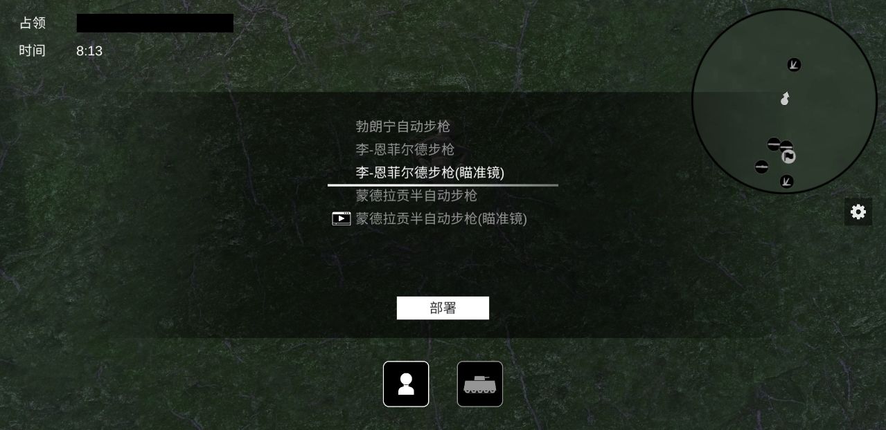 战地1914破解版无广告