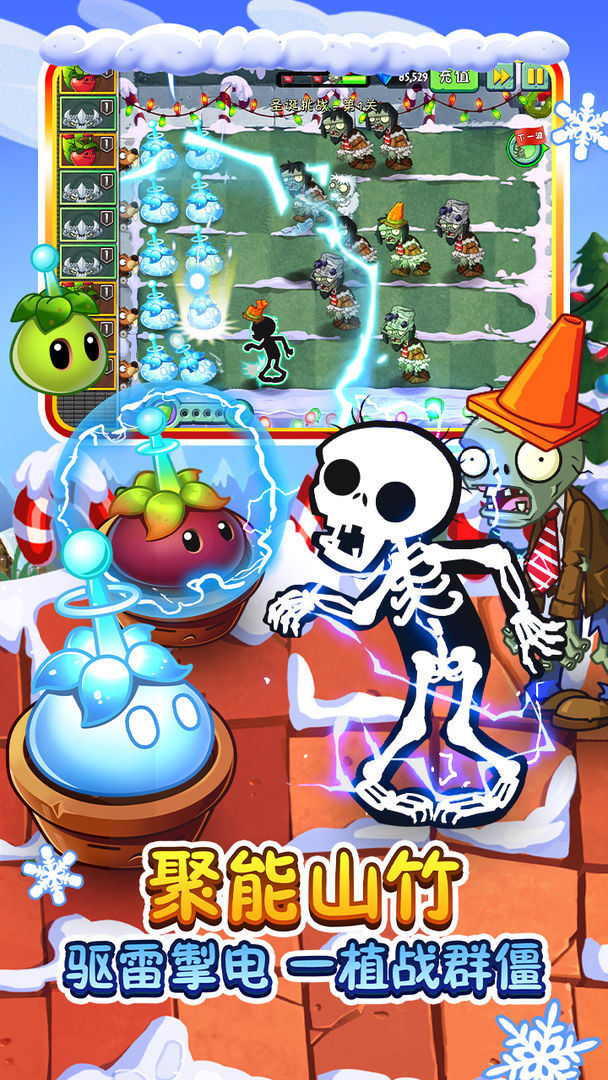 植物大战僵尸2mod作弊菜单