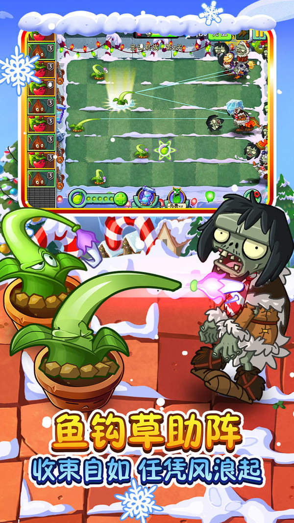 植物大战僵尸2mod作弊菜单