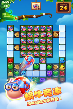 开心消消乐正版