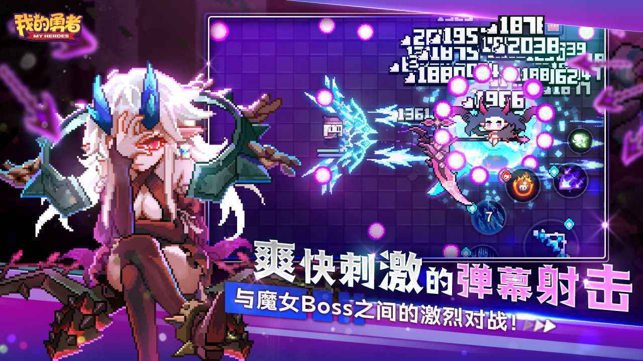 我的勇者破解版6.8.0永久免费内购无限粉钻下载-我的勇者破解版6.8.0永久免费内购最新下载