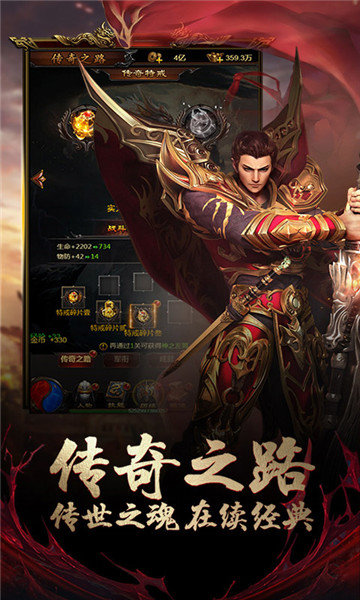 沙城争霸六道轮回版