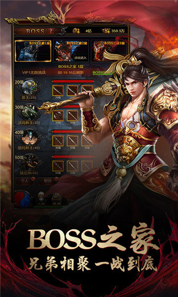 沙城争霸六道轮回版