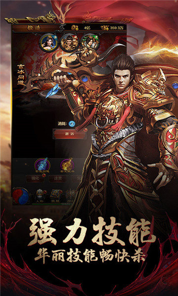 沙城争霸六道轮回版