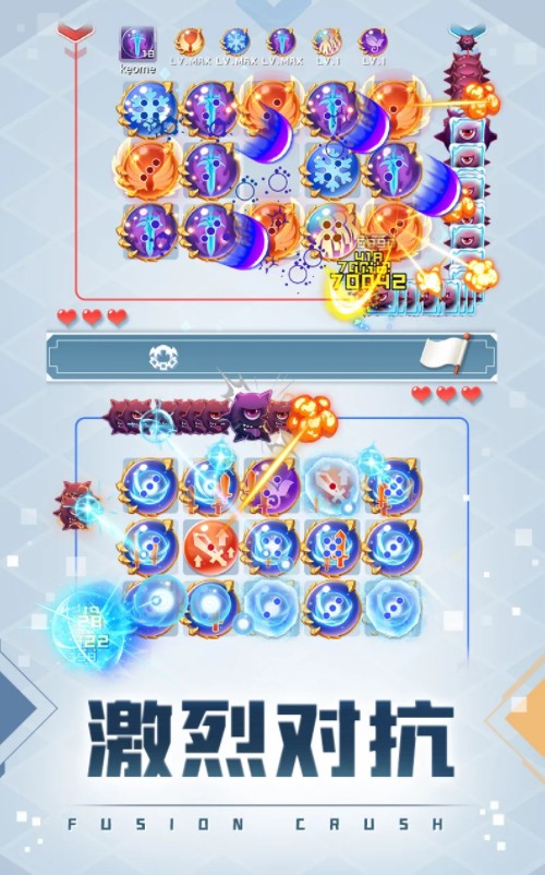 球球英雄国际版(Orb Master)